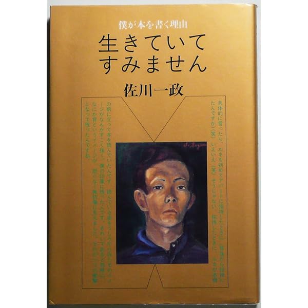霧の中 (1983年) 霧の中 (1983年) |本 | 通販 | Amazon